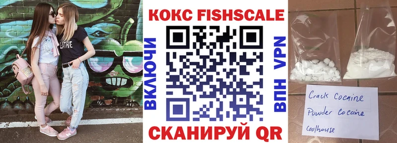 Купить наркотики сайты Камень-на-Оби COCAIN  Альфа ПВП  Каннабис  МЕФ 