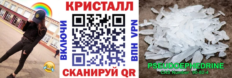 наркошоп  Камень-на-Оби  АМФ 98% 