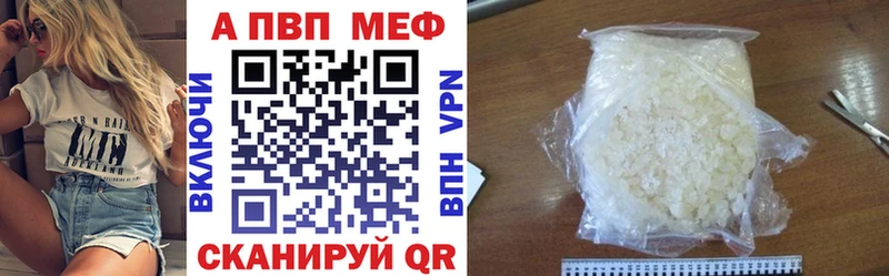 Альфа ПВП СК КРИС  даркнет сайт  Камень-на-Оби 