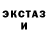 Метадон белоснежный HaloSquid