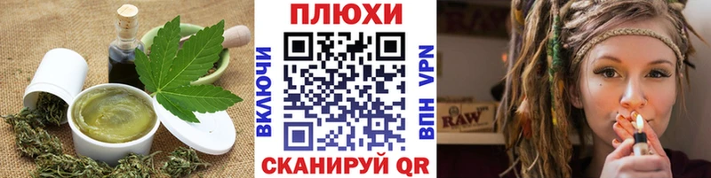 blacksprut ссылка  Камень-на-Оби  Cannafood марихуана 