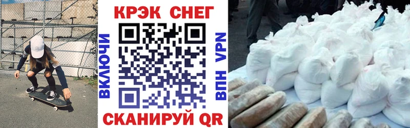 КОКАИН 99%  ОМГ ОМГ как зайти  Камень-на-Оби 
