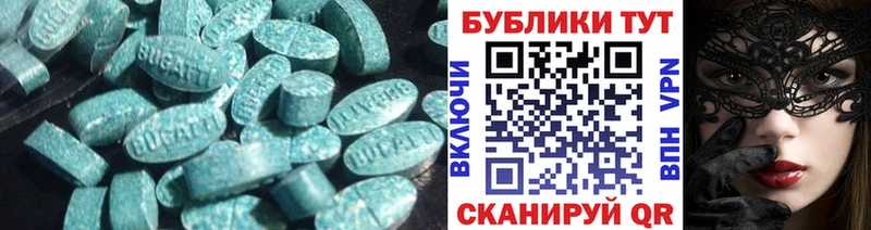Ecstasy бентли  Камень-на-Оби 