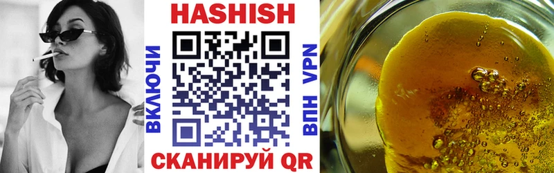 ГАШИШ индика сатива  Камень-на-Оби 
