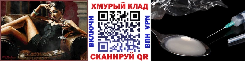 где найти наркотики  Камень-на-Оби  МЕГА рабочий сайт  Героин герыч 