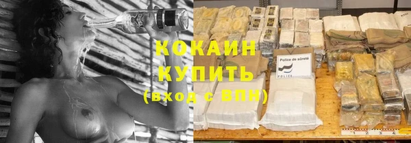 метамфетамин Вязьма