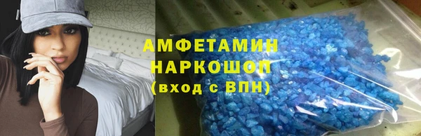 метамфетамин Вязьма