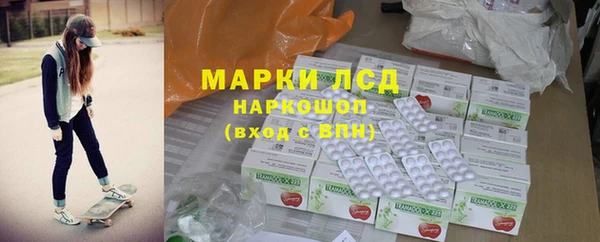 спайс Вяземский
