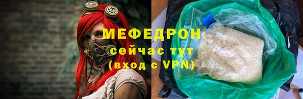 спайс Вяземский