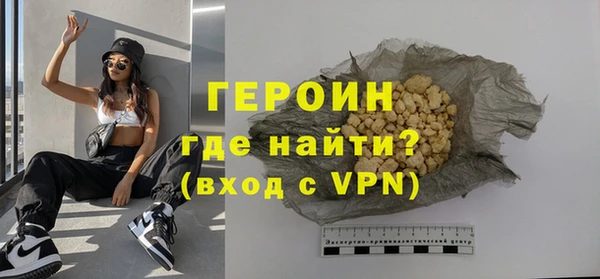 спайс Вяземский