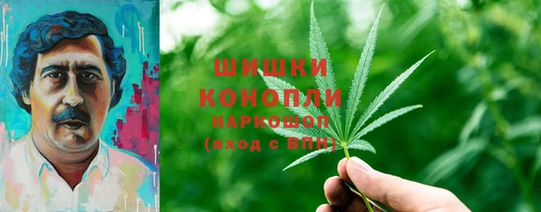 метамфетамин Вязьма