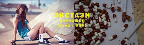 спайс Вяземский