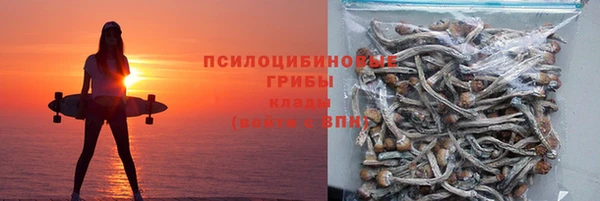 метамфетамин Вязьма