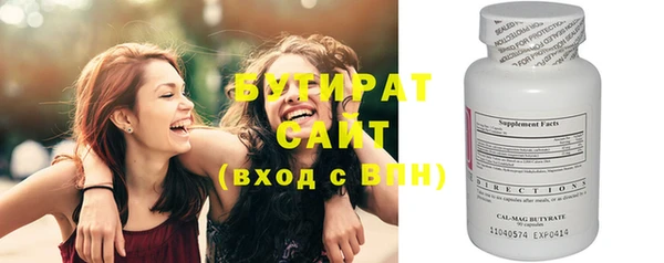бошки Вязники