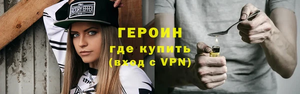 метамфетамин Вязьма