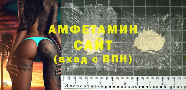 метамфетамин Вязьма