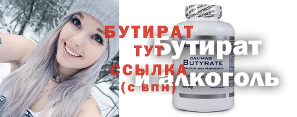 метамфетамин Вязьма