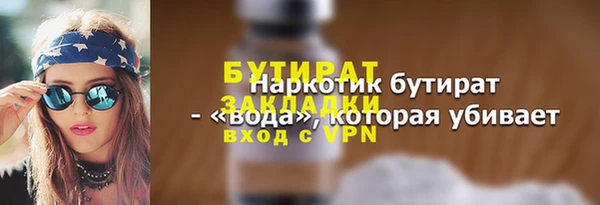 бошки Семилуки