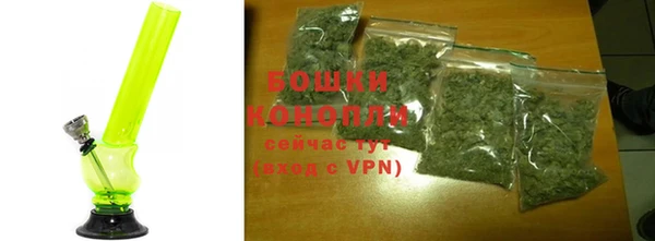 метамфетамин Вязьма