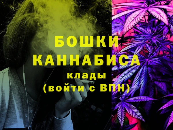 метамфетамин Вязьма
