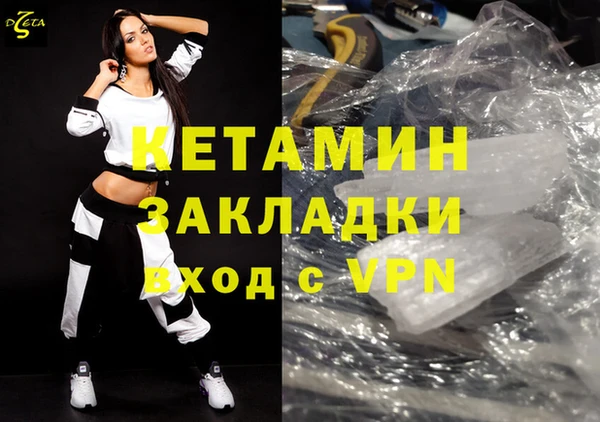 метамфетамин Вязьма