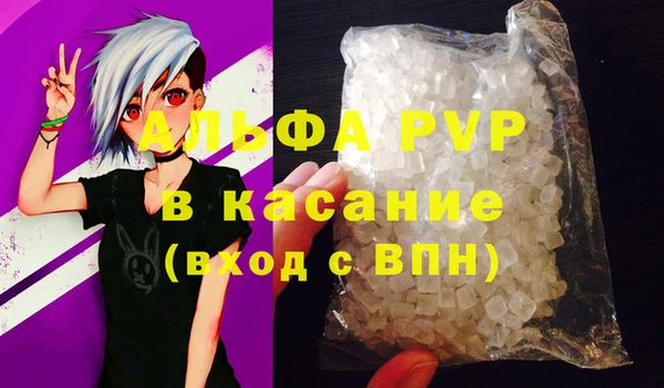 ALPHA PVP Семёнов