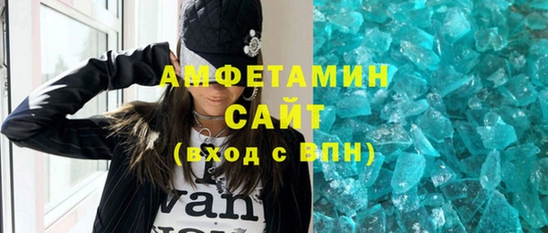 метамфетамин Вязьма