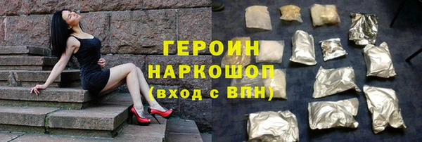 бошки Вязники