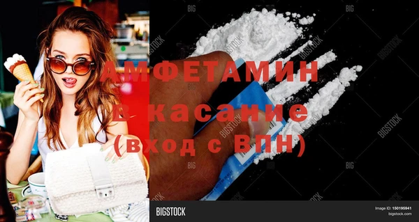 спайс Вяземский