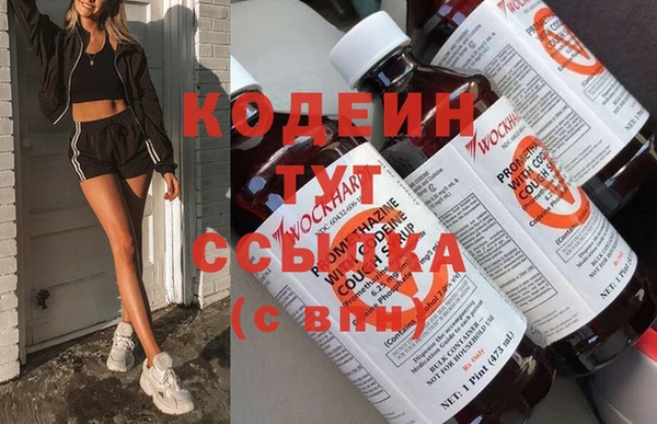 2c-b Волоколамск