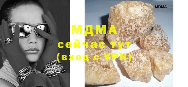метамфетамин Вязьма