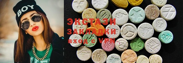 спайс Вяземский