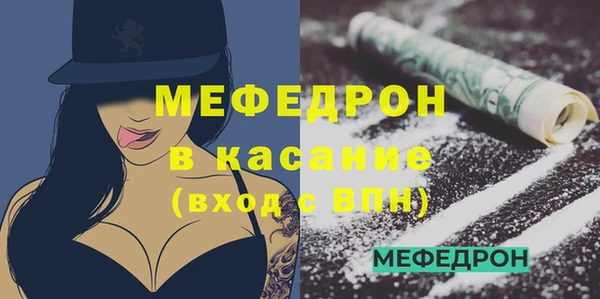 ALPHA PVP Семёнов