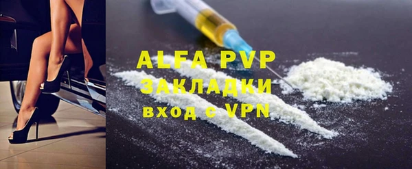 спайс Вяземский