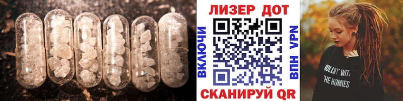Лсд 25 экстази кислота  Камень-на-Оби 