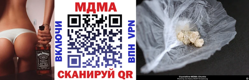 мега как зайти купить наркотики цена Камень-на-Оби MDMA молли
