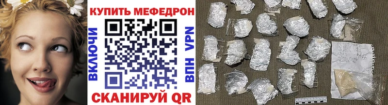 Мефедрон mephedrone  Камень-на-Оби 