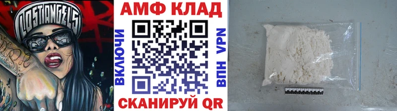 blacksprut ONION Камень-на-Оби Метамфетамин кристалл