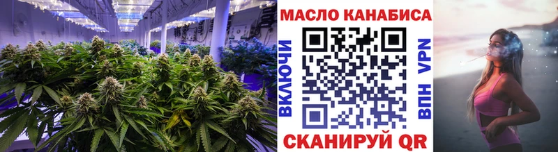 ТГК Wax  Камень-на-Оби 
